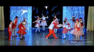 рок-ен-ролл "Конечно Вася" 1место,Творческая мастерская  Надежды Малаевой, любимчик 2017 г.