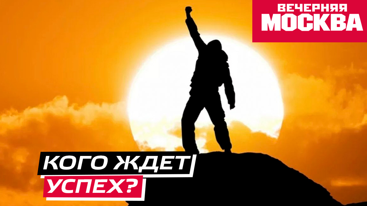Стремление к жизни. Тебя ждет успех песня. Тебя ждет успех песня. Sunny бобби хебб клип кто поет. Впереди ждет успех.