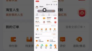 1688 Таобао без блокировки. Новый регистрация туралы.