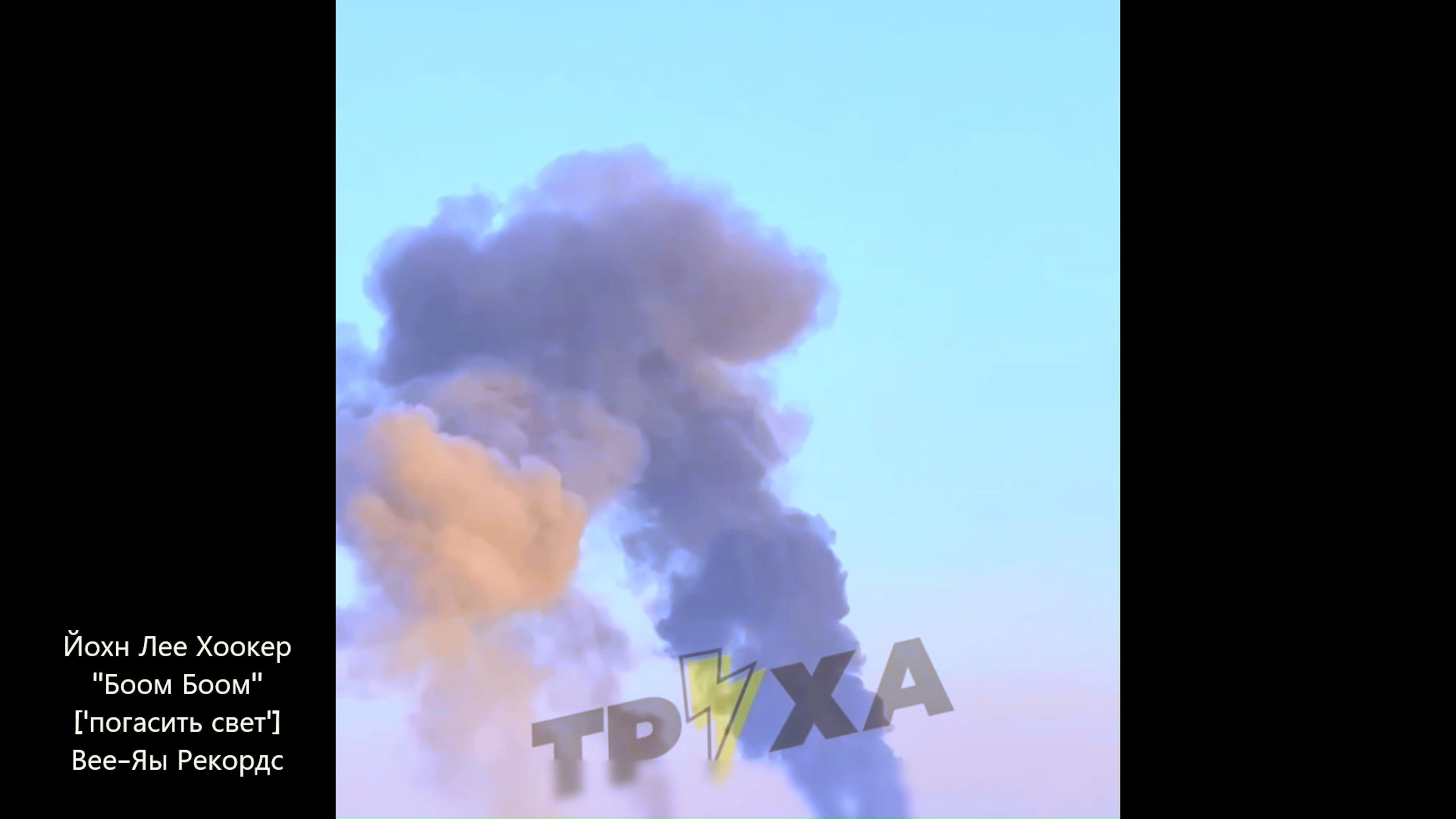 Бум-бум!--Гиперзвуковые ракеты господствуют в небе над Украиной--2022 г.