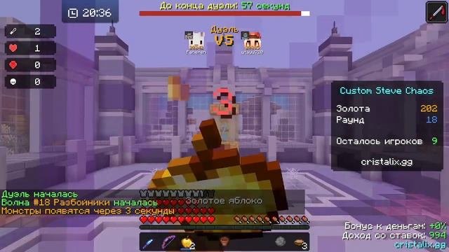 НОВОЕ ОБНОВЛЕНИЕ КАСТОМ СТИВ ХАОС? Custom Steve Chaos Cristalix
