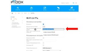 Как изменить имя и пароль роутера в Иннбокс G74
