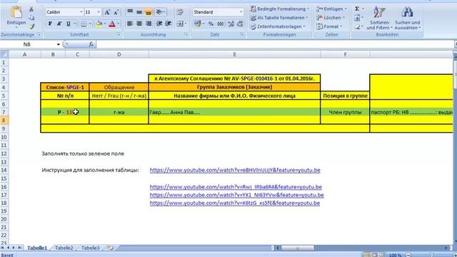 «Лягушку медленно варят» смотреть онлайн