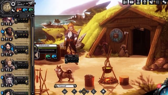 Dead In Vinland ➤Прохождение #47 ➤НОЖ В СПИНУ. смотреть онлайн