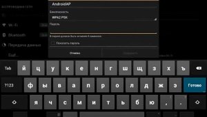 Как играть в Minecraft PE по локальной сети!