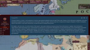 Стоит ли играть Виктория 2 в 2024 году