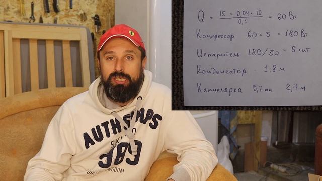 Как подобрать компрессор испаритель конденсатор капиллярку к холодильнику. Ремонт холодильников смотреть онлайн