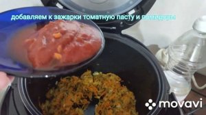 Рассольник в мультиварке + два секретных ингредиента ?