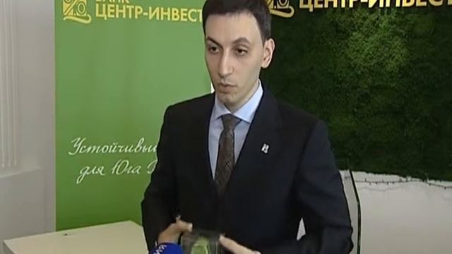 Банк «Центр-инвест» наградил участников зарплатных проектов смотреть онлайн