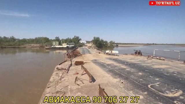13 мая 2023 г. АМУДАРЁ КАНДАЙ АХВОЛДА