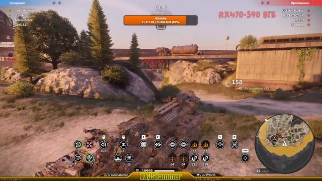 Crossout  - КВ  [C0BRA] COBRA CLAN