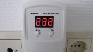 Реле контроля напряжения в розетку УКН-10р, УКН-16р (:hs electro)