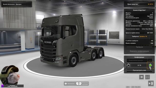 Euro Truck Simulator 2: Дорога, дорога |Деград-Отряд| смотреть онлайн