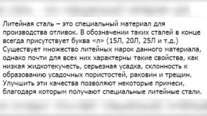 РАСШИФРОВКА СТАЛЕЙ | РАСШИФРОВКА МАРОК СТАЛИ [МАТЧАСТЬ]