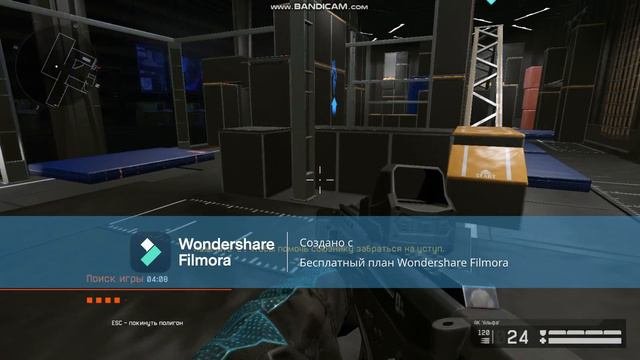 Warface