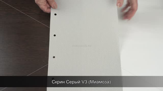 Скрин Серый V3 (Миамоза)