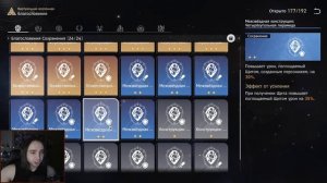 Как Пройти Новую Виртуалку? Нашествие Роя - Советы, Пути, Команды - Honkai Star Rail Гайд