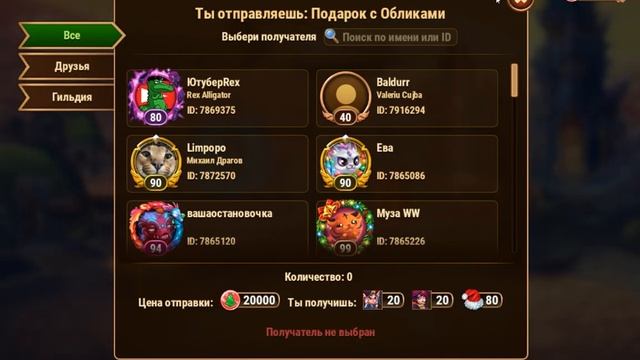 Какие подарки выгоднее покупать? "Хроники Хаоса" смотреть онлайн