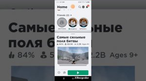 как подписаться на симулятор в роблоксе