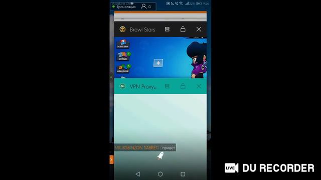 Отдыхаем чилим общаемся и идём в верх!  Brawl Stars