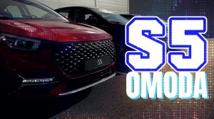 OMODA S5 / Мы работаем ежедневно #video #OMODAS5