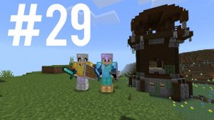 Нашли ЛАГЕРЬ РАЗБОЙНИКОВ в МАЙНКРАФТ!!!