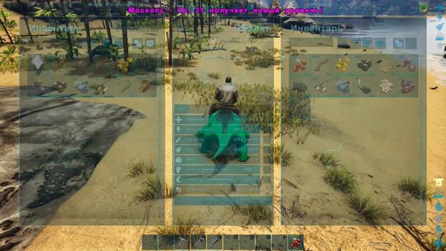 СРЕДИ ДИНОЗАВРОВ!!!! | ARK SURVIVAL EVOLVED RAGNAROK №1