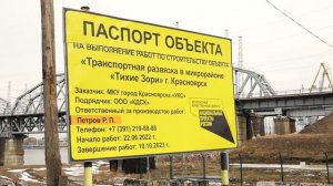 РАЗВЯЗКУ ИЗ ПАШЕННОГО НА НИКОЛАЕВСКИЙ МОСТ ДОСТРОЯТ ЛЕТОМ