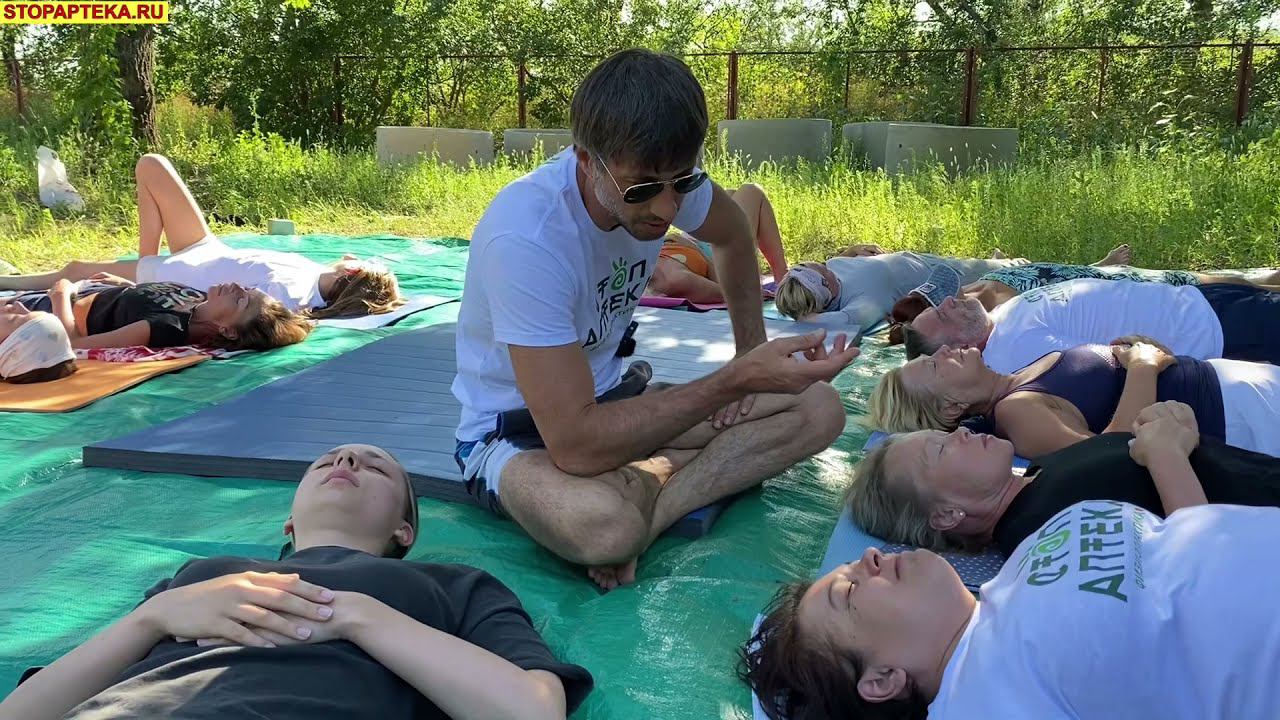 ИСЦЕЛЯЮЩАЯ ЭНЕРГИЯ И ПСИХОПРАКТИКА ЧЕРЕЗ ЭКРАН. СОЛНЕЧНЫЙ РАЙ СТОПАПТЕКИ - 9