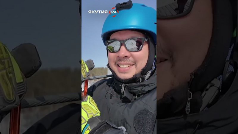 Зиплайн - это страшно, но здорово/Zipline is scary but great #якутия #россия #зиплайн #туризм