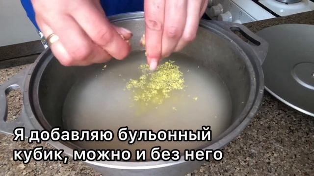 Вкусный и рассыпчатый РИС на гарнир