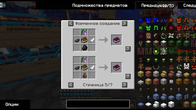 Играна MythicalLauncher и в другие игры #4 стрим смотреть онлайн