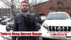 Land cruiser prado 150 характеристики