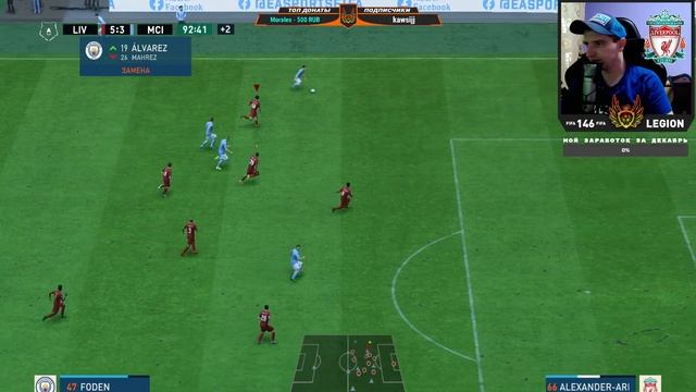 FIFA 23 Карьера тренера Ливерпуль #3 ⚽️Матч с Манчестер Сити⚽️ ⭐LEGION PLAY⭐