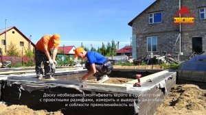 Монтаж подкладной доски.