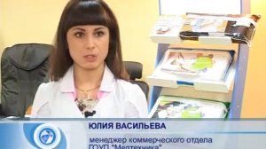 25.02.14 Медтехника - дорсанваль