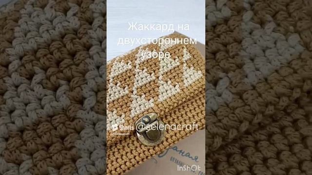 МиниМИ жаккардовым узором. смотреть онлайн