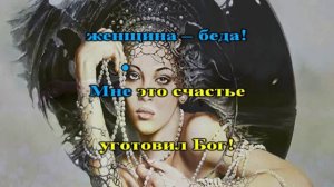 Женщина-воздух-А.Горбунов.mpeg4.mp3