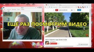 Геннадий Горин смотрит видео — Лиза Коробкова разрешает