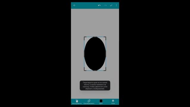 Как сделать игру про файтинг-бои на телефоне в Pocket Code