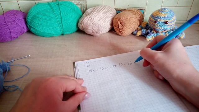 как рассчитать количество петель? смотреть онлайн