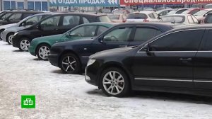 Рынок подержанных автомобилей в России станет прозрачнее