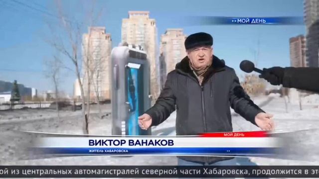 пешеходный телепорт?