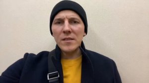 Несколько минут с Павлом Ерлыковым - Для тех, кто хочет быть счастливым.