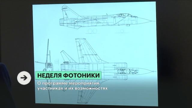 Неделя Фотоники | Юрий Цаплин смотреть онлайн