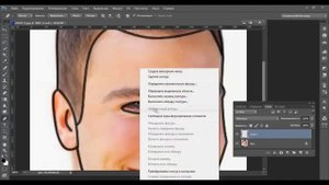 Как сделать фото мультяшным в фотошопе Видео урок 9