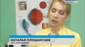 Пахиметрия   измерение толщины роговицы