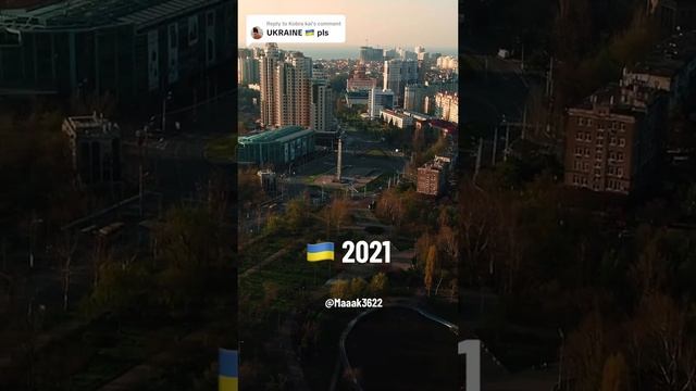 Украина 2021-2023