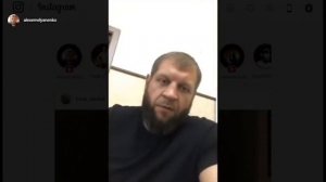 Александр Емельяненко принял ислам