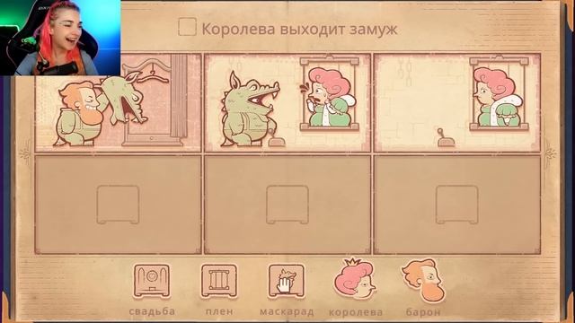 СВЕРГЛА ЦАРИЦУ - ДВОРЦОВЫЕ ПЕРЕВОРОТЫ ► Storyteller #2 смотреть онлайн